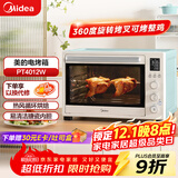 美的（Midea）家用多功能电烤箱PT4012W  40L大容量/精准控温/搪瓷内胆/热风循环/旋转烤叉