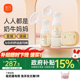 新贝吸奶器 电动吸奶器双边无痛全自动  拔奶器 大吸力便携吸乳器8130