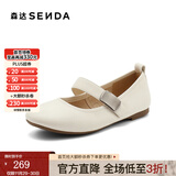 森达银色玛丽珍女鞋新百搭舒适平底芭蕾浅口单鞋单鞋小皮鞋ZCC15 米白 36