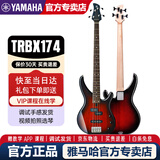雅马哈（YAMAHA）电贝斯TRBX174四弦5五弦初学者被主动TRBX304贝司 TRBX174-OVS落日色