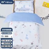 水星儿童（MERCURY Kids）水星家纺 幼儿园抗菌七件套(海蓝色/海洋)0.6-1m床 婴幼儿A类