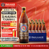 保拉纳（Paulaner）浓色小麦（黑）啤酒 500ml*20瓶 德国进口 