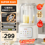 苏泊尔（SUPOR）轻音破壁机 1.5L低音有罩降噪家用豆浆机预约加热免滤全自动破冰碎冰榨汁机辅食机 SPJ209S