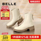 百丽（Belle）百搭弹力靴女商场同款芒果头平跟休闲短靴A2P1DDD3 米白-单里 35 (225mm)