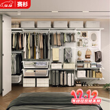 赛杉金属衣柜落地开放式衣帽间洞洞板收纳女生卧室货架置物挂衣架一体 【加粗支架】66*35*190cm白色