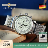 齐博林（Zeppelin）德国手表男原装商务休闲石英三眼多功能男表名表齐柏林生日礼物 钢带8680M-3(全盘夜光,计时闹铃)