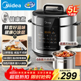 美的（Midea）电压力锅5L 家用智能 0涂层钢胆大屏操控智能开盖煮双胆电饭煲高压锅适用4-6人MY-E5915G京东自营