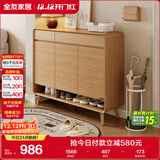全友家居 现代简约原木风鞋柜入门实木柜脚玄关隔断储物收纳柜子靠墙