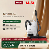 美诺（Miele）【新品】欧洲原装进口 家用卧式吸尘器大功率超强吸力 宠物家庭适用 吸猫毛【国家补贴】 M1 Parquet Xl晶钻白
