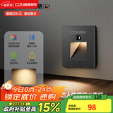 西顿（CDN）led地脚踢脚灯人体雷达感应夜用走廊楼梯卫生间起夜灯踏步灯防眩 【人体+光感】1W 3000K 方口黑