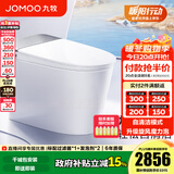 九牧（JOMOO） 智能马桶一体机家用马桶卧室坐便器无水压限制免触自动节水抗菌 S700P-自清洁+旋风魔力泡+NFC智控-预售 305坑距(290-390以内选择)