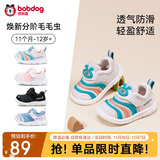 巴布豆学步鞋春秋男宝毛毛虫防滑软底透气儿童机能鞋男女童鞋卡其24码