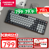 CHERRY樱桃KW550MX-LP矮轴键盘机械有线/蓝牙无线双模办公游戏电竞键盘MAC轻音炫目边框 黑色象牙白轴