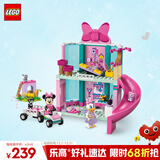 乐高（LEGO）积木拼装迪士尼43274 米妮的宠物酒店女孩儿童玩具生日圣诞礼物