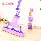 家必洁二代卡式加大吸水胶棉拖把对折免手洗海绵厨房居家墩布卫生间拖把 加强杆紫拖把1支+1头【共2棉头】