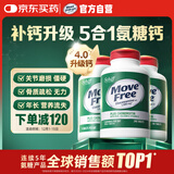 Move Free益节 高钙氨糖软骨素钙片240粒*3 5合1 维骨力 成人中老年