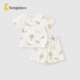 童泰（TONGTAI）宝宝短袖套装夏季纯棉婴儿上衣儿童内衣男女童短裤提花绿色100cm