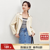 尚都比拉复古摩登翻领拉链鹿皮绒短外套女春秋休闲百搭夹克 杏色 XL 