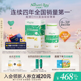 天然博士小琥珀DHA藻油60粒  金标dha藻油 dha婴幼儿0-3岁