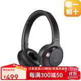 铁三角【日本直邮】ATH-WS330BT重低音无线蓝牙耳机头戴式耳麦长续航轻便贴耳佩戴舒适 ATH-WS330BT 黑色