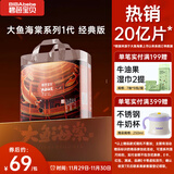 碧芭宝贝大鱼海棠拉拉裤XXXL26片(≥18kg)加大码大吸量 秋冬不闷