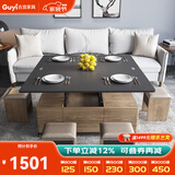 古宜 古宜 茶几 多功能升降茶几茶桌小户型茶几折叠餐欧式 多功能茶几餐桌+4凳【灰色】