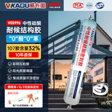 威卡固/VIKAGU 中性耐候密封结构胶 防水防锈抗剥离耐冲击集成房屋铝塑板水泥地板结构胶白色VGS996 590ml 1支