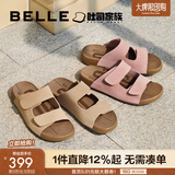 百丽（Belle）周雨彤杨迪同款吐司拖1代升级版女外穿勃肯鞋凉拖鞋A8R1DBT5 杏色-拖鞋(女款) 1代升级版 37 (235mm)