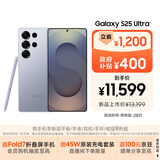 三星Samsung Galaxy S25 Ultra 超拟人AI助理 2亿像素 AI拍照 骁龙8至尊版游戏手机 16GB+1TB 钛银蓝