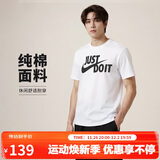 耐克(NIKE)春夏男短袖T恤 纯棉 运动休闲 舒适百搭 AR5007-100 白XXL