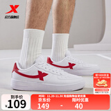 特步男鞋运动鞋空军一号情侣板鞋百搭休闲鞋时尚耐磨防滑运动鞋潮板鞋 白红【男款】 39
