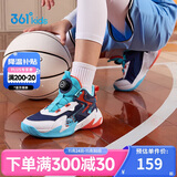 361°童鞋儿童运动鞋四季青少年实战训练耐磨旋钮扣篮球鞋 橙38