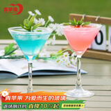 青苹果无铅水晶玻璃马天尼鸡尾酒杯160ml6只 香槟塔香槟杯洋酒杯饮料杯