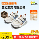 基诺浦（ginoble）25冬新儿童学步鞋1-5岁加厚保暖男女宝宝鞋子GW1807月光灰