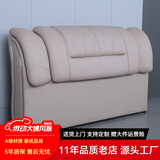 澳黛丽 主卧床头床屏床头板定做双人皮床头靠背大软包定做床头软包 奶茶色S031 同色骨条/单个床头 150CM