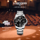 浪琴（LONGINES）瑞士手表 康卡斯潜水系列 机械钢带男表L37814566