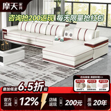 摩天（Motian） 沙发 真皮沙发头层牛皮大小户型沙发客厅整装实木沙发现代家具 单人+双人+贵妃位+边几 升级版【松木框架+意大利纳帕牛皮】