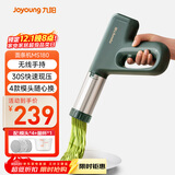 九阳（Joyoung）手持面条机 家用电动小面枪 30秒快速出面不锈钢压面机M2-MS180