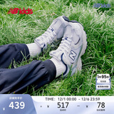 NEW BALANCE4-7岁中童秋季Y2K经典网面运动鞋PZ530KA