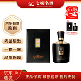 舍得国袖秘酱 酱香型白酒 53度 500ml 礼盒装 聚会宴请 1瓶