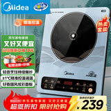 美的（Midea）电磁炉电陶炉 大功率家用耐用面板电磁灶火锅炉电池炉套装炒菜一套带锅配锅MC-22EB15
