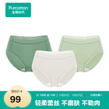全棉时代女士内裤纯棉性感内裤女蕾丝三角裤 春藤绿+迷雾绿+奶白 170