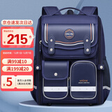 第九城堡书包小学生护脊减负儿童书包防泼水1-3年级大容量男生女孩背包