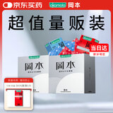冈本（OKAMOTO）避孕套 skin尽享量贩装40片 男女用安全套套成人情趣计生用品