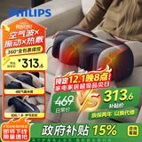 飞利浦小腿肌肉按摩仪按摩器大小腿酸痛热敷按摩仪捏腿美腿机爸妈长辈送男女友生日节日礼物5401L