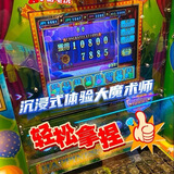 幸福力线上电玩城手机app推币机超级马戏团疯狂魔鬼城电玩怀旧街机