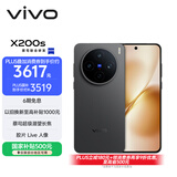 vivo X200s 12GB+256GB 简黑 国家补贴 蔡司超级潜望长焦 湿手秒开超声波指纹 拍照 AI手机