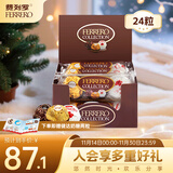 费列罗 榛果威化巧克力 3种口味24粒259.2g 零食 伴手礼 糖果 生日礼物