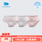 丽婴房男童婴儿内裤男女宝宝内裤女童内裤小童可爱三角内裤3条装 粉色组（女宝款） 3条 130 cm/8岁