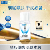 肌研极润爽肤水-浓润型80ml 玻尿酸补水保湿 敏感肌面部护肤品女